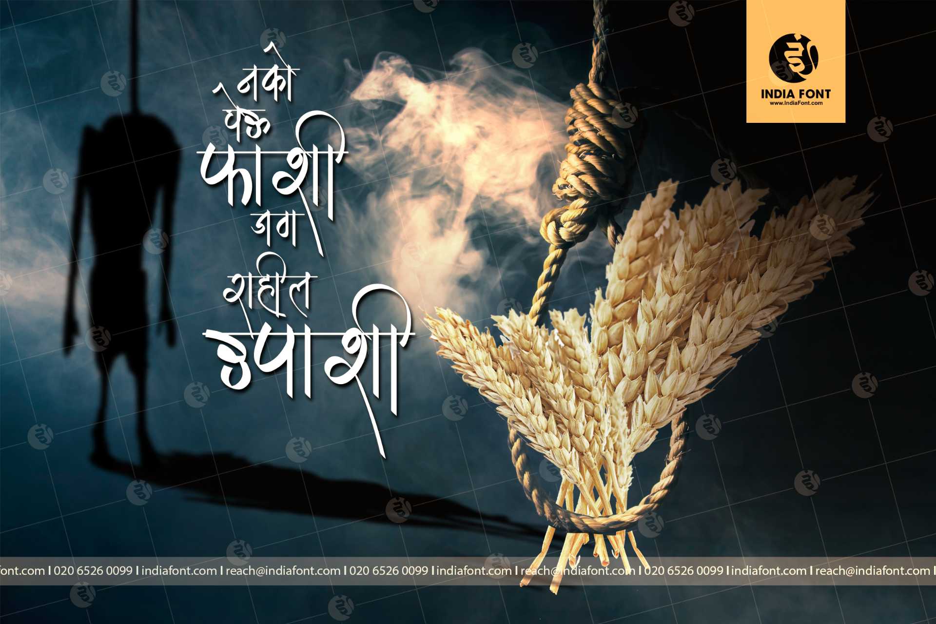 AMS Minar typography showcase and design sample