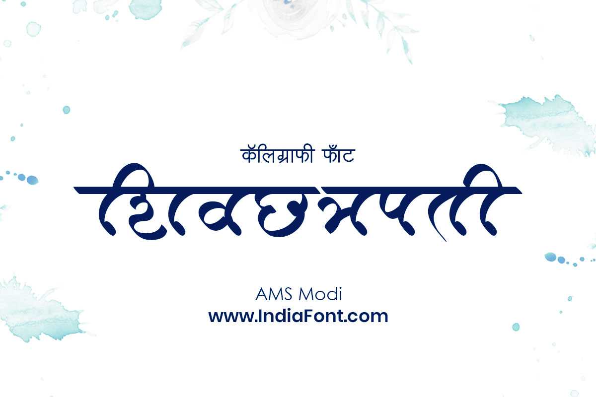 AMS Modi Bold Confident Calligraphy Font Preview