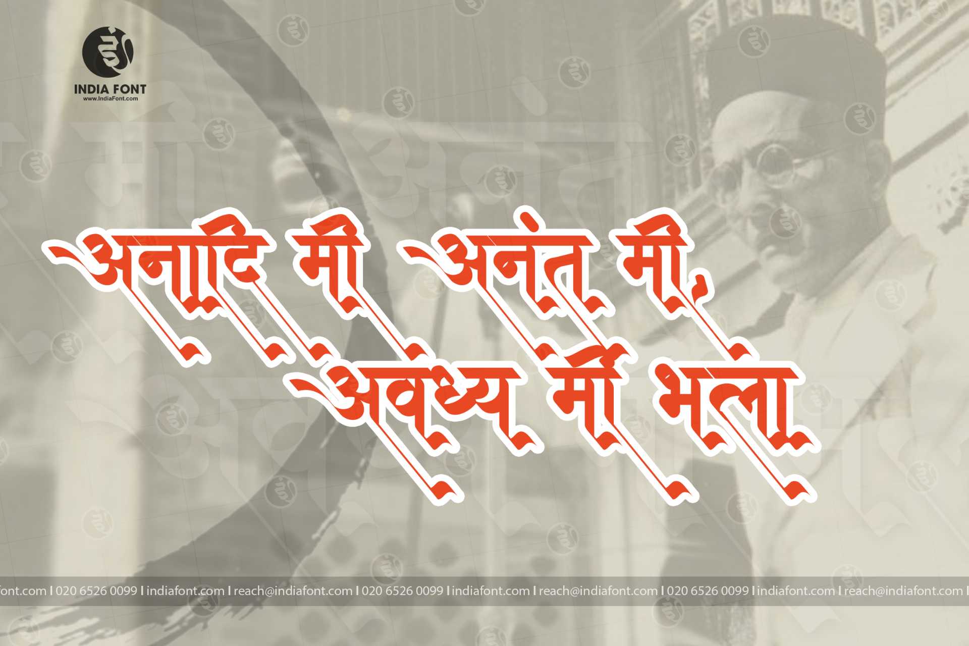AMS Nirmala font design inspiration and usage example