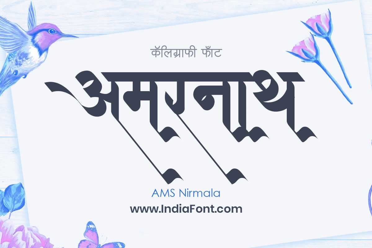 AMS Nirmala typography showcase and design sample