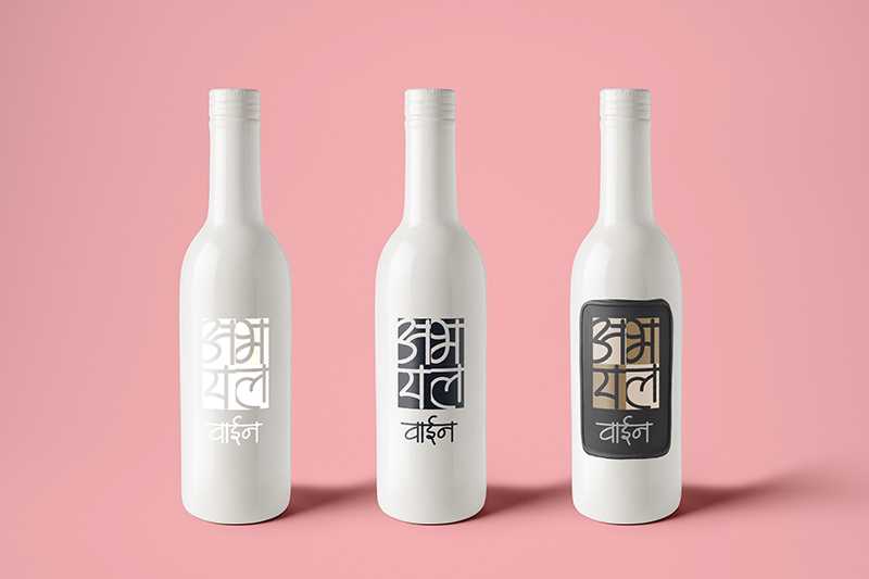 AMS Piyush typography showcase and inspiration sample