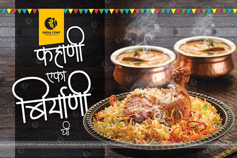AMS Piyush font design inspiration and usage example