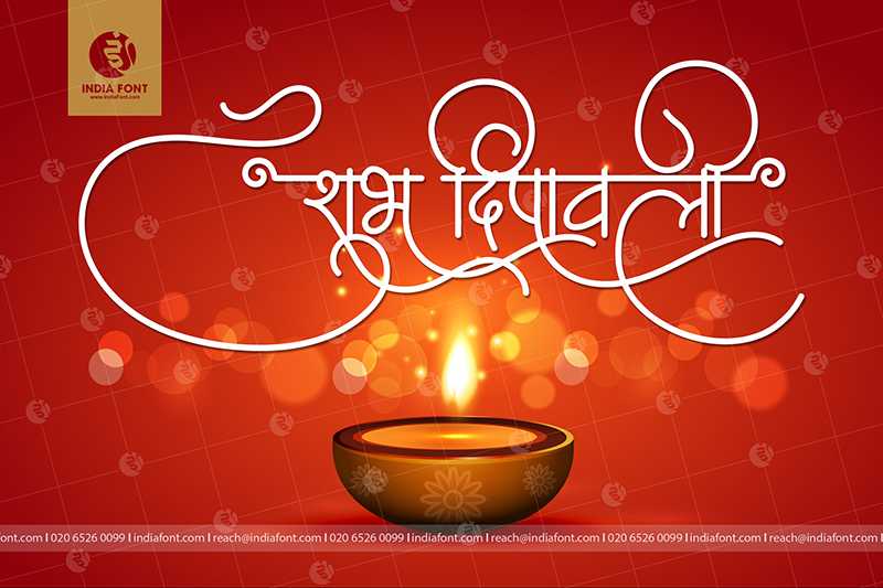 AMS Piyush typography showcase and design sample