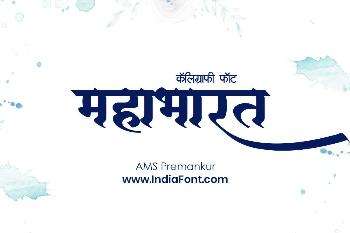 AMS Premankur typography showcase and design sample
