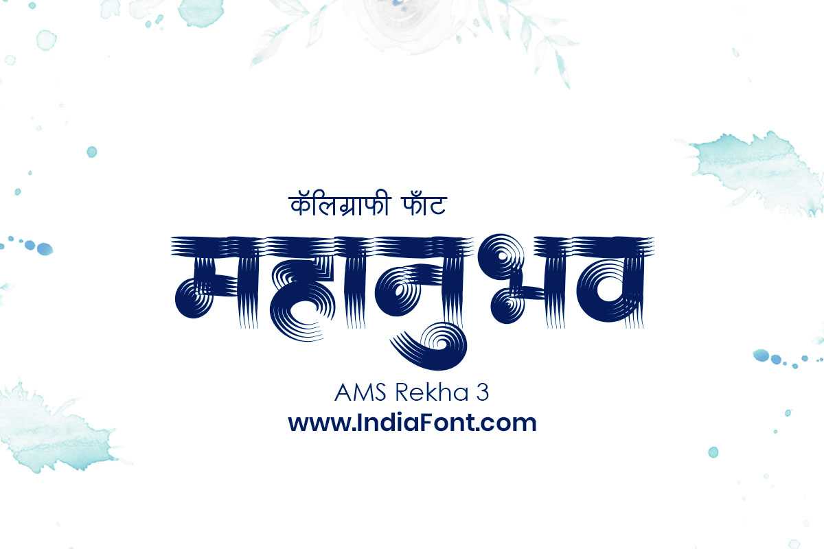 AMS Rekha 3 font preview