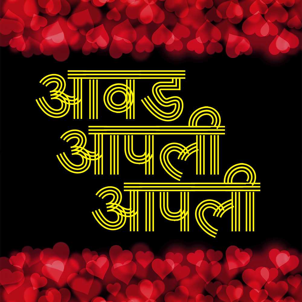 AMS Rekha 5 Balanced Decorative Font Preview
