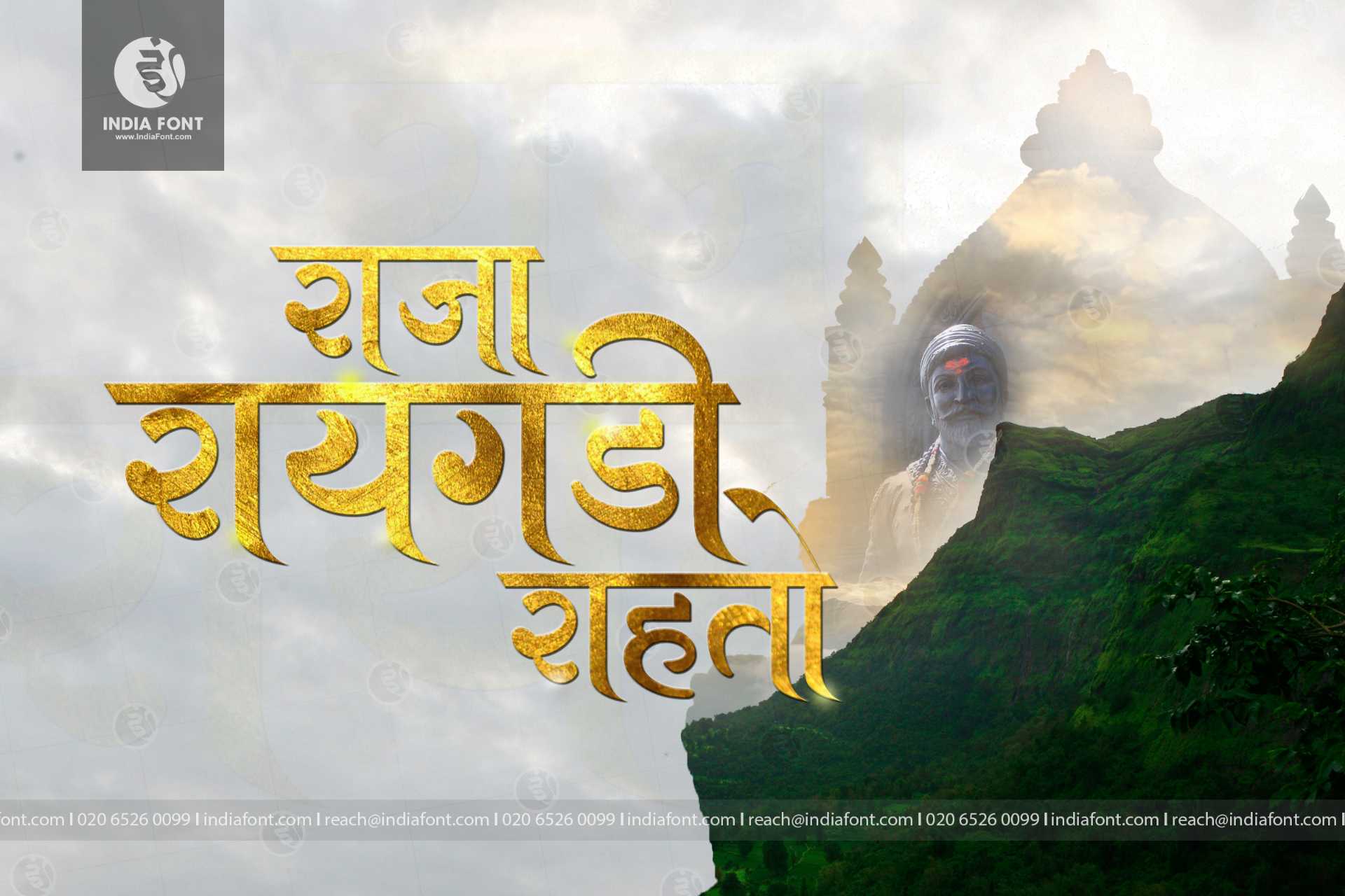 AMS Shikha typography showcase and design sample