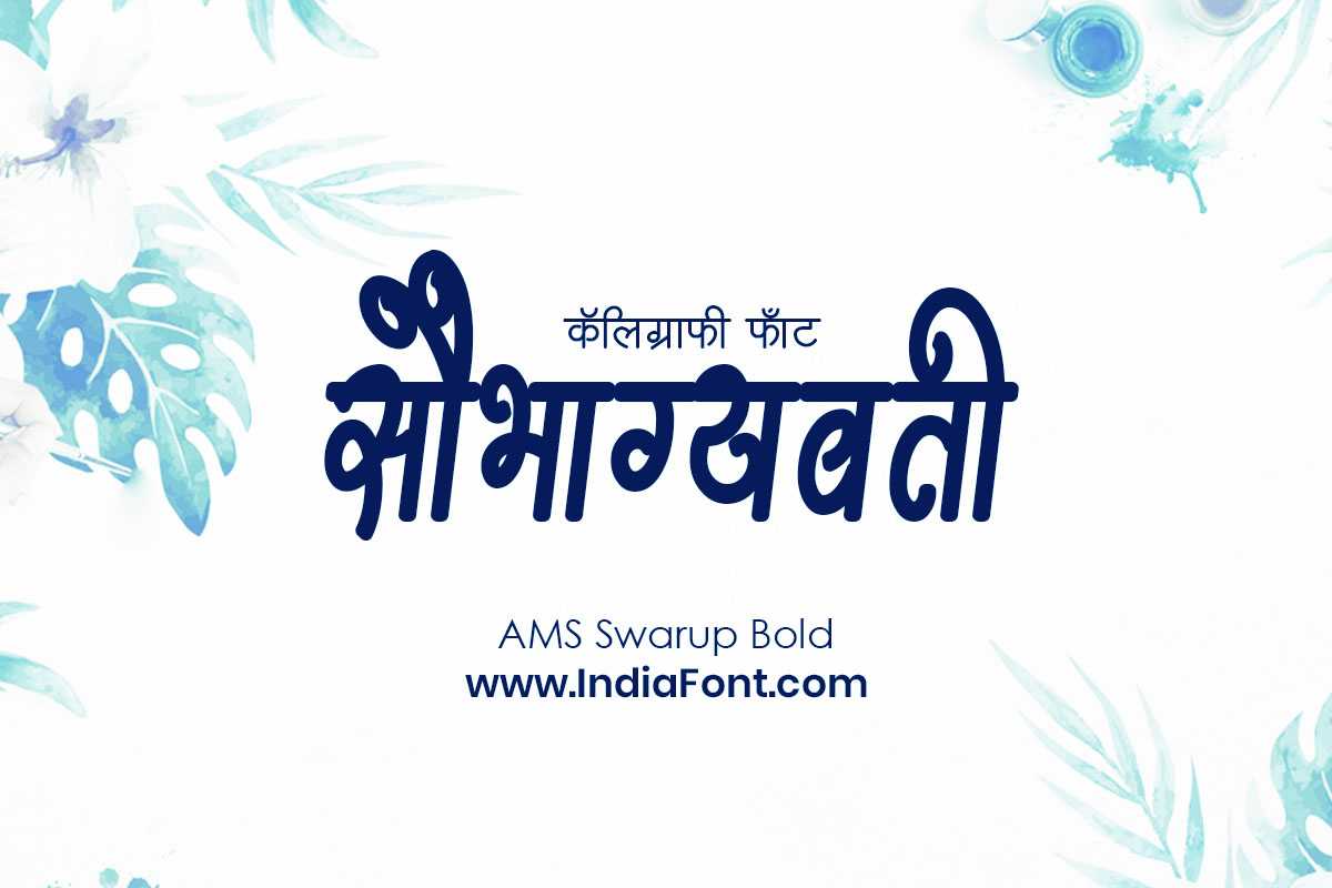 AMS Swarup Bold Bold Publication Font Preview