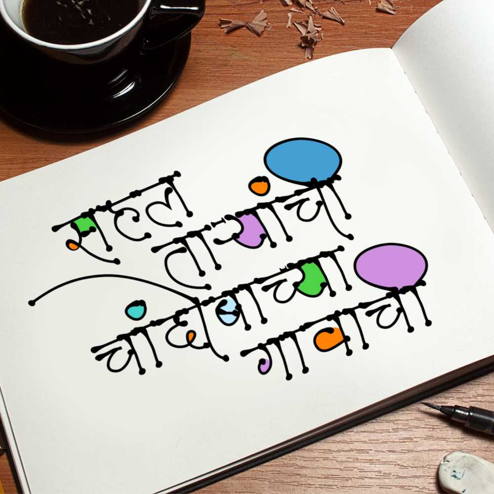 AMS Tikiya whimsical decorative font showcase