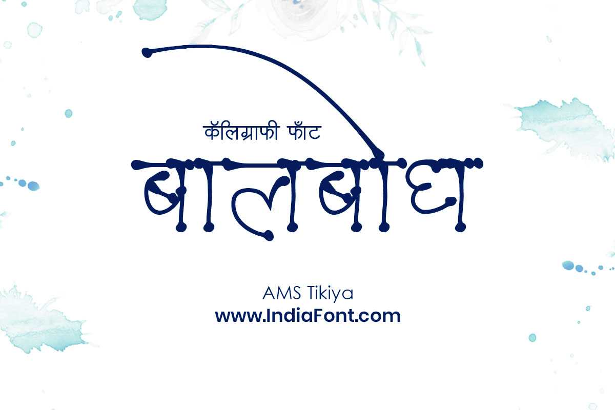 AMS Tikiya Whimsical Playful Decorative Font Preview