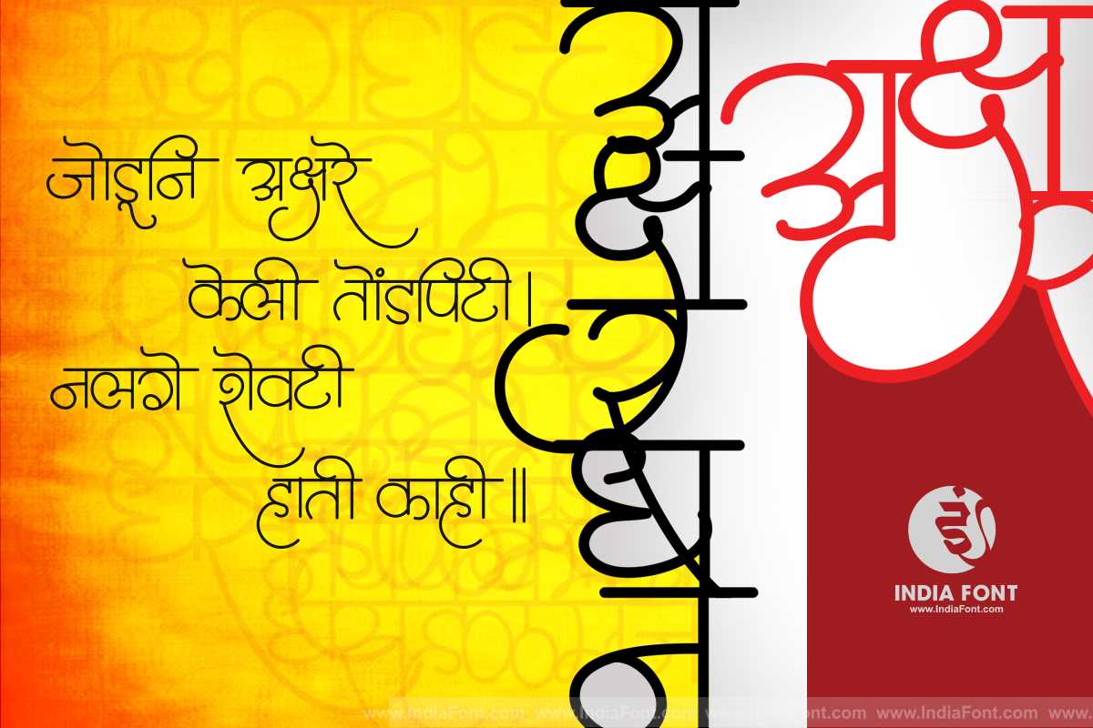 AMS Umakant typography showcase and design sample