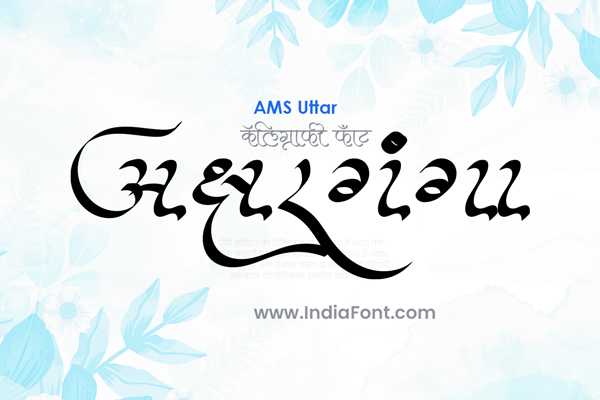 AMS Uttar Cultural Decorative Font Preview