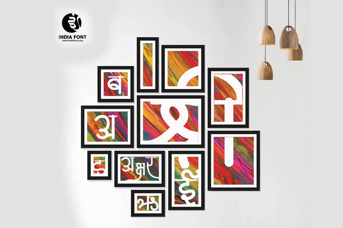 AMS Vardan typography showcase and design sample
