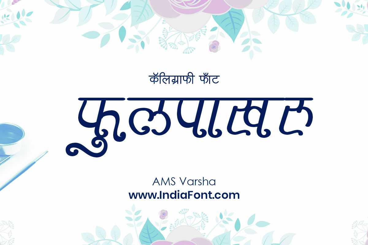 AMS Varsha Graceful Fluid Calligraphy Font Preview