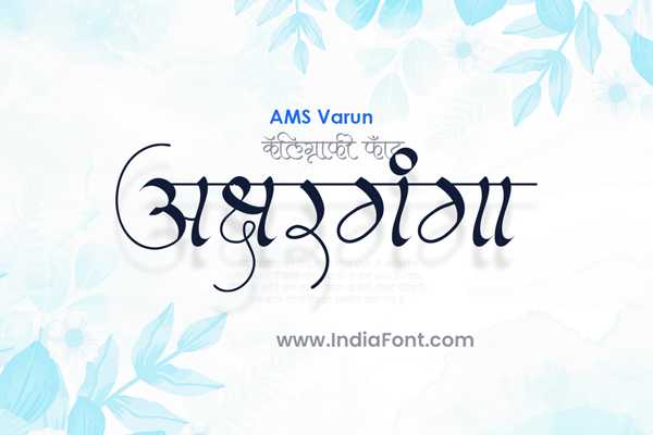 AMS Varun Delicate Light Font Preview