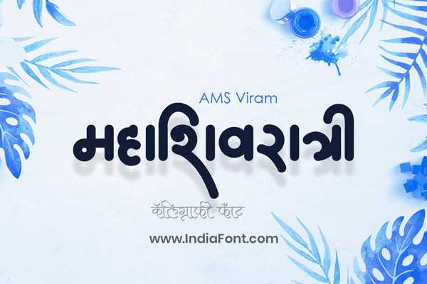 AMS Viram Strong Publication Font Preview