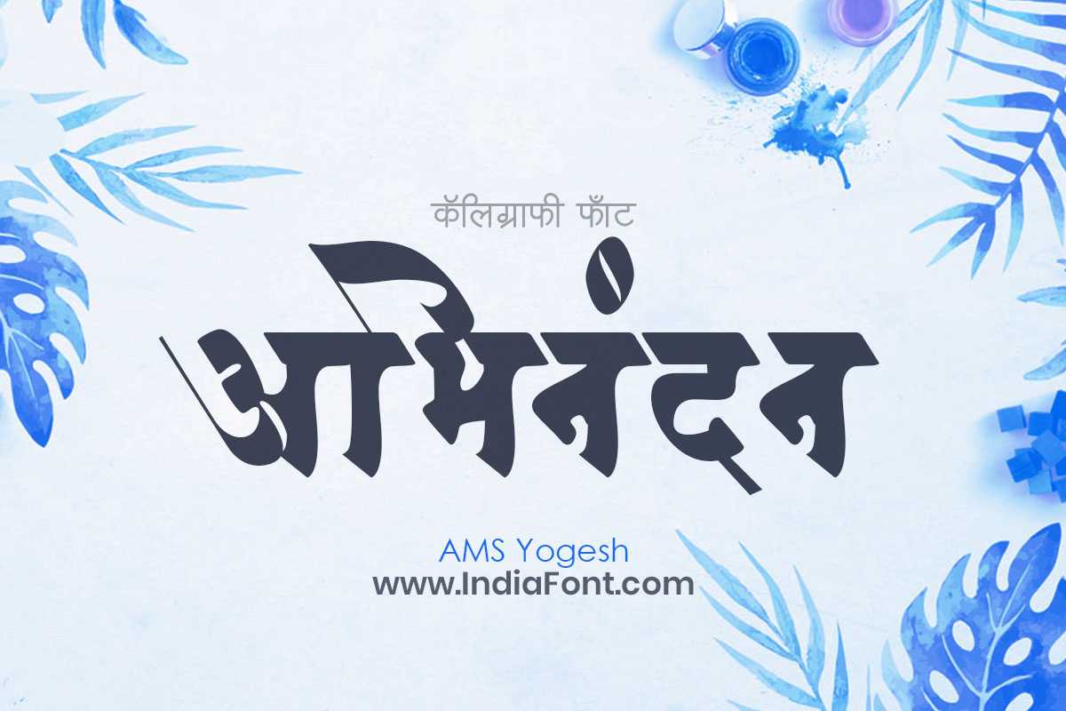 AMS Yogesh Artistic Expressive Calligraphy Font Preview