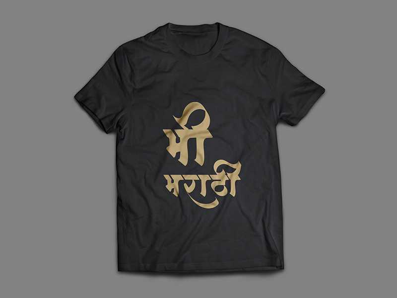 AMS Yogesh expressive letterforms design showcase