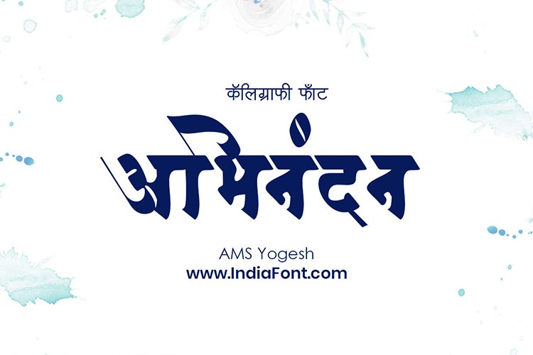 AMS Yogesh font design inspiration and usage example