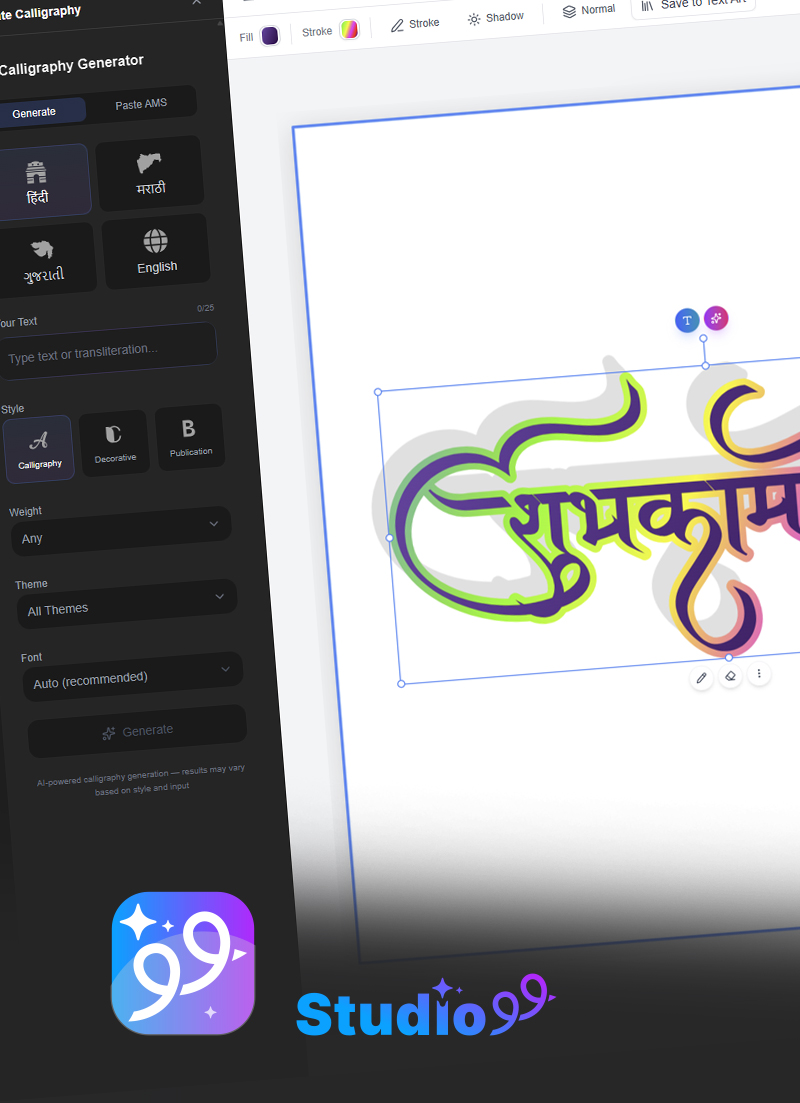 Studio99 online design studio for Indian calligraphy