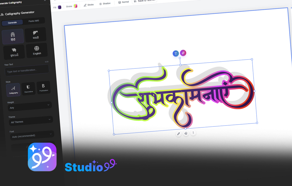 Studio99 — IndiaFont on the Web