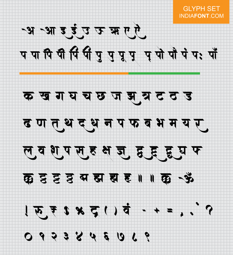 AMS Aaditya font free Glyph set keyboard
