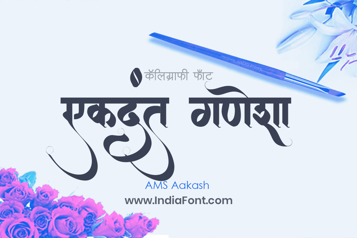 Hindi Calligraphy Fonts Stock Illustrations, Cliparts and Royalty Free Hindi  Calligraphy Fonts Vectors