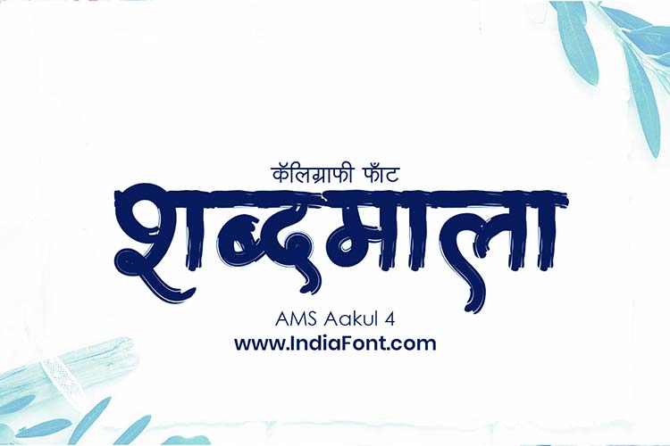 AMS Aakul 4 font free download