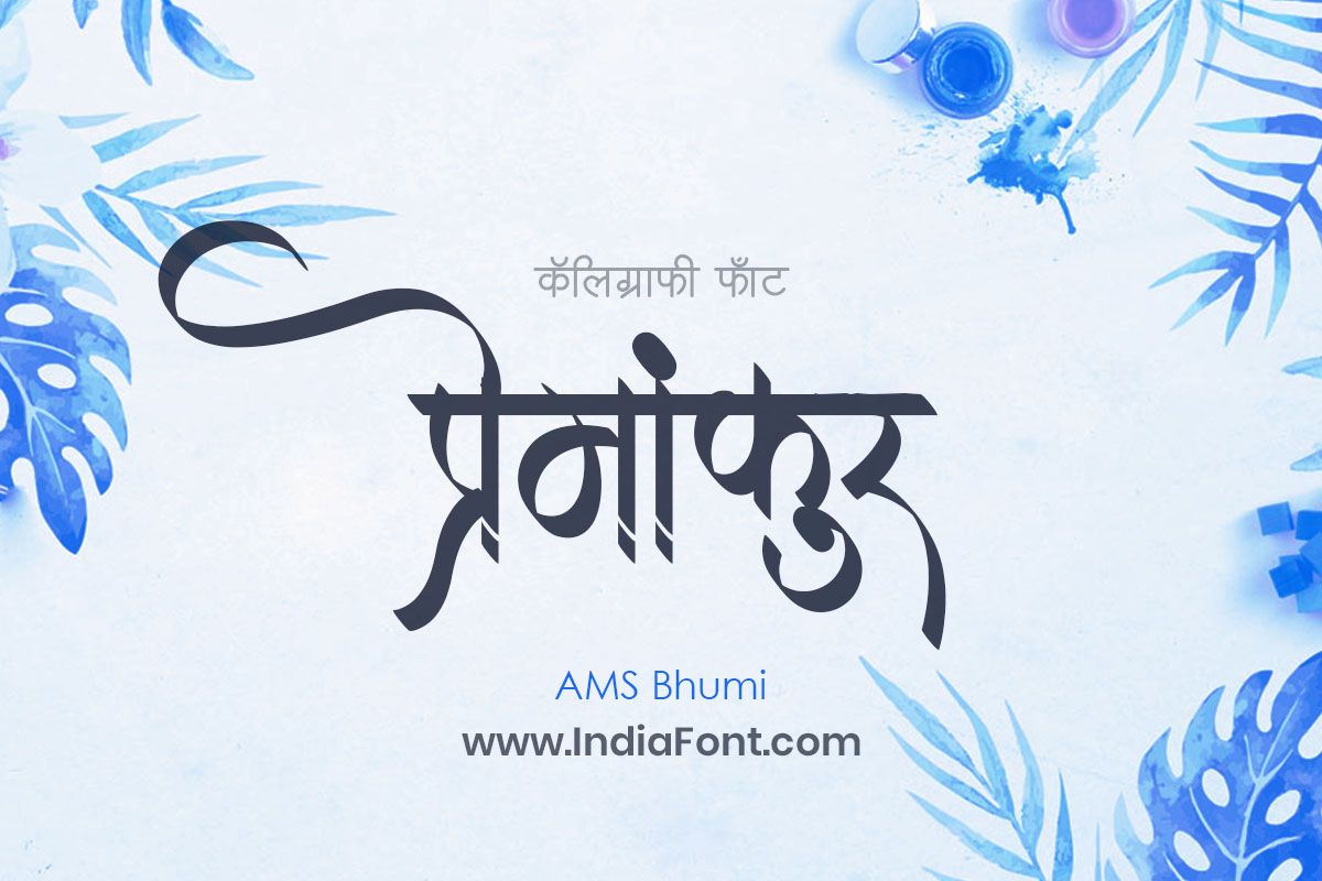 AMS Bhumi Font IndiaFont
