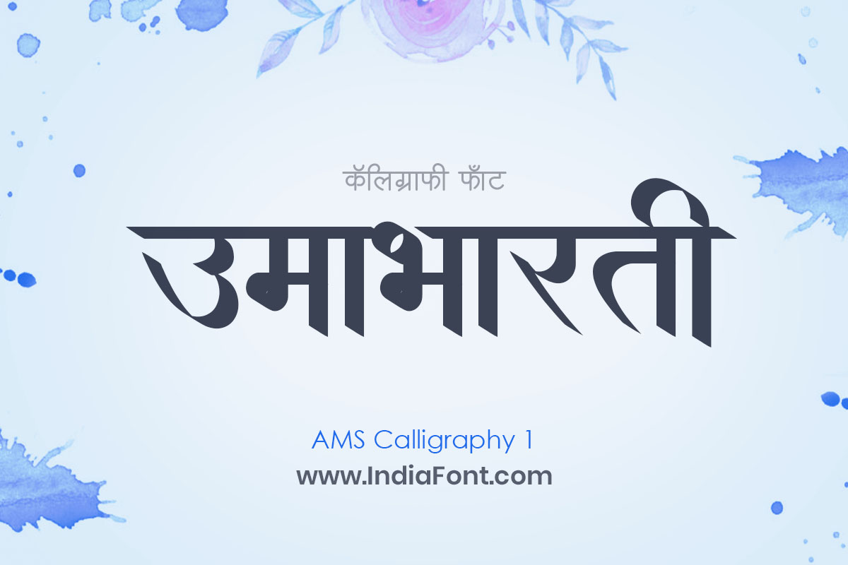 AMS Calligraphy 1 Font - IndiaFont