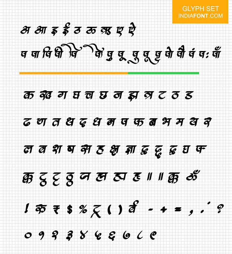 AMS Calligraphy 7 Glyph