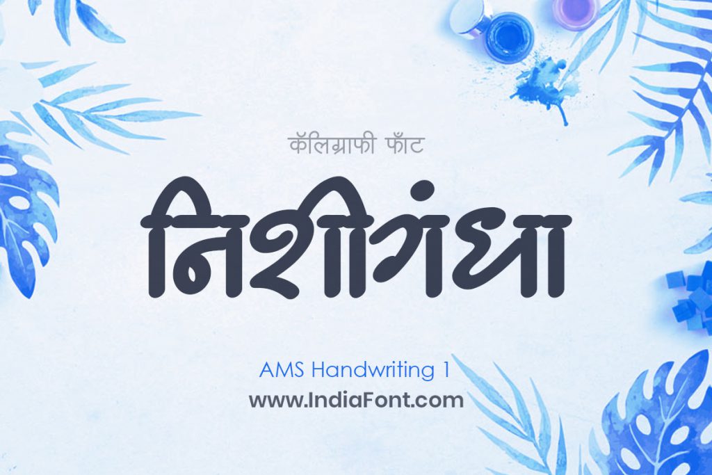 AMS Handwriting 1 Font