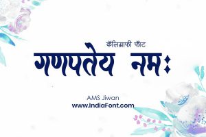 AMS Jiwan font free download