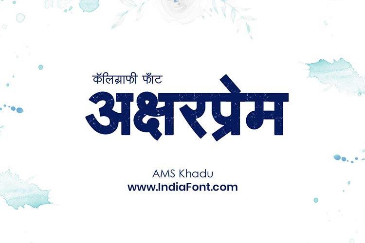 AMS Khadu font free download