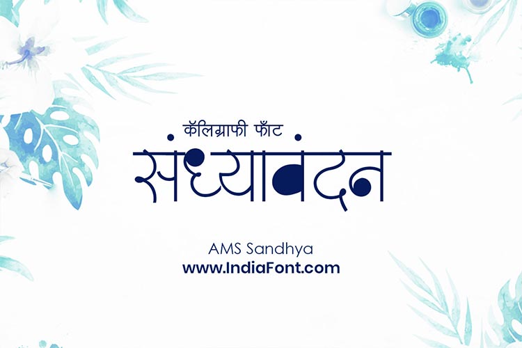 AMS Sandhya font free download