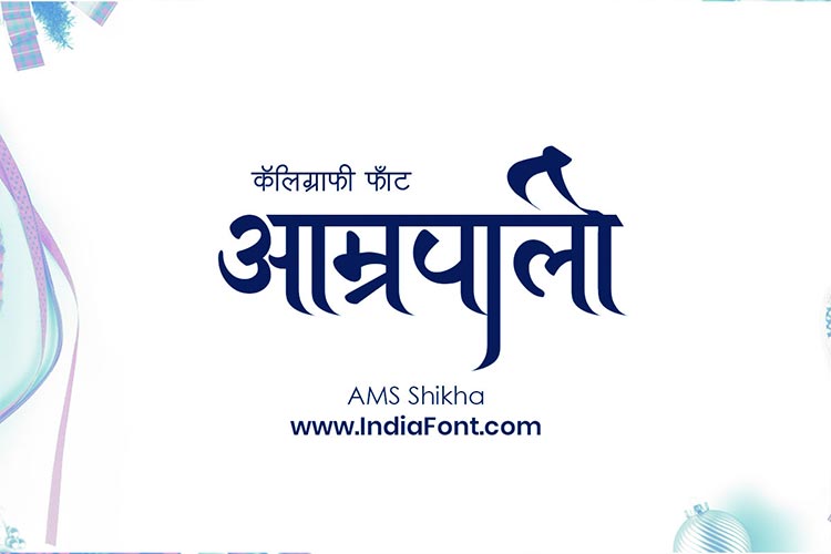 AMS Shikha font free download