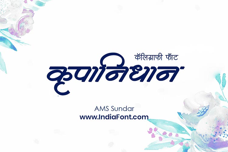 AMS Sundar font free download