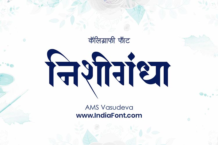 AMS Vasudeva font free download
