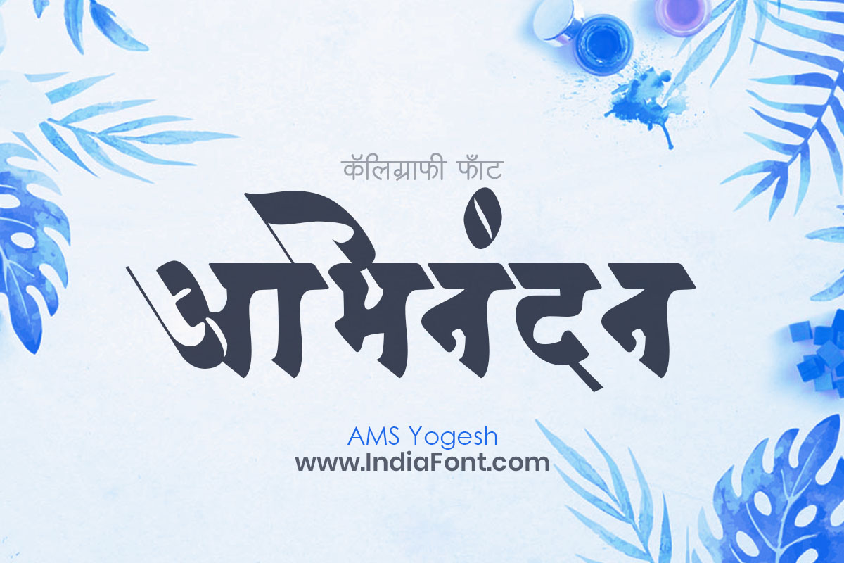 Page 19 | Marathi Text Images - Free Download on Freepik