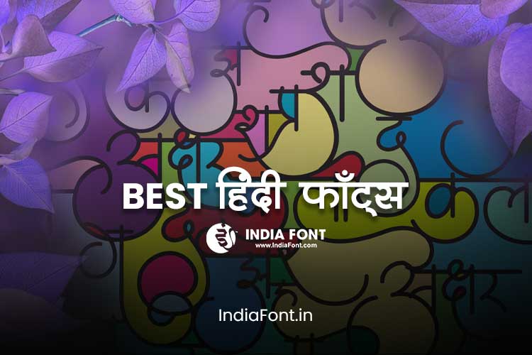 download hindi font for adobe illustrator