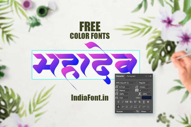 how color font works - free color fonts, 3d hindi fonts free download