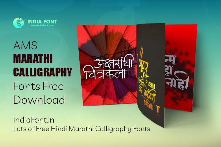 ams marathi font free download