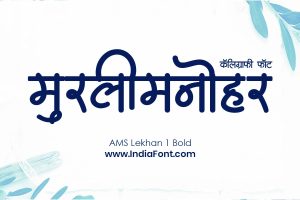 AMS Lekhan 1 Bold