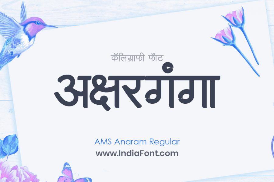 AMS Anaram Font