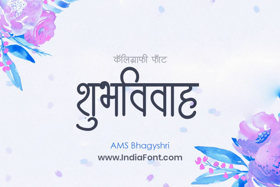 AMS Bhagyshri Font