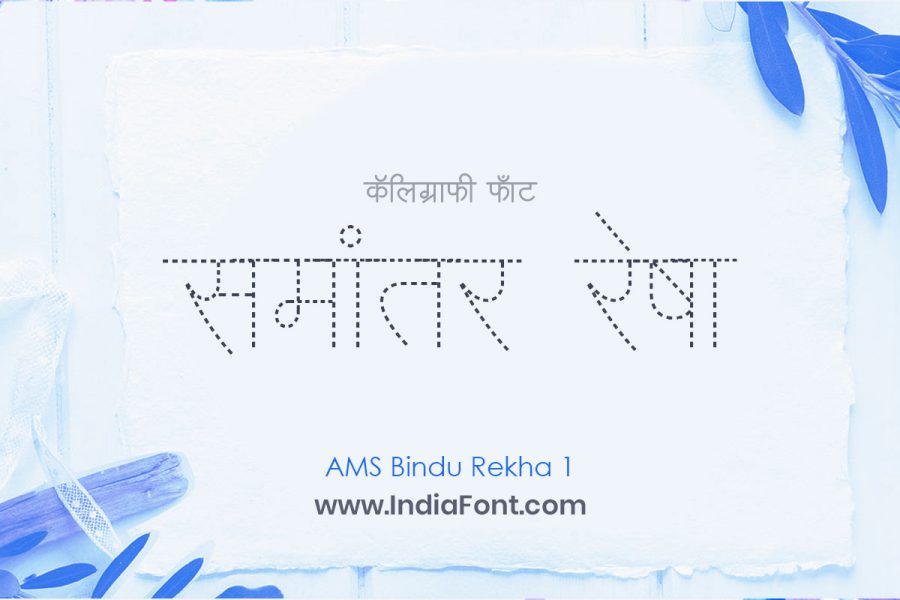 AMS Bindu Rekha 1 Font