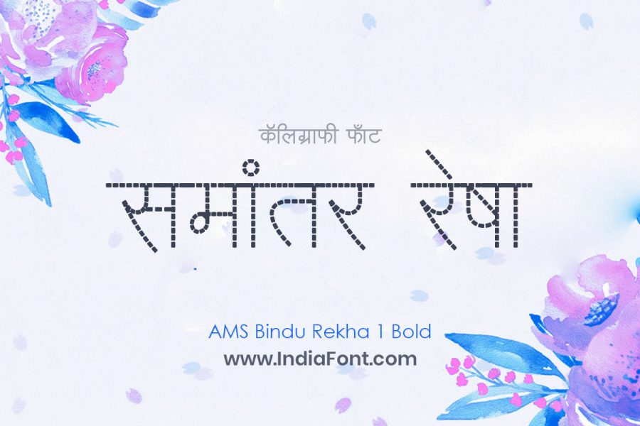AMS Bindu Rekha 1 Bold Font