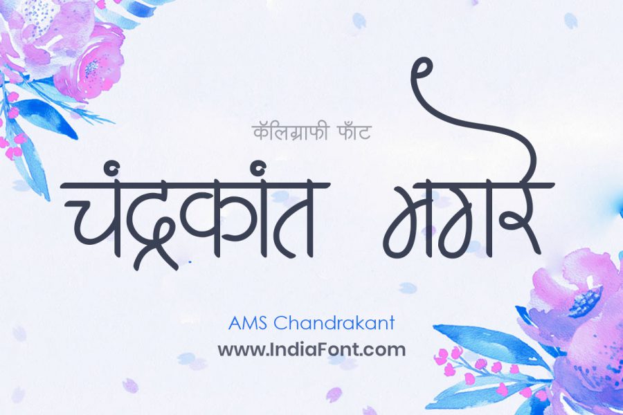 AMS Chandrakant Font
