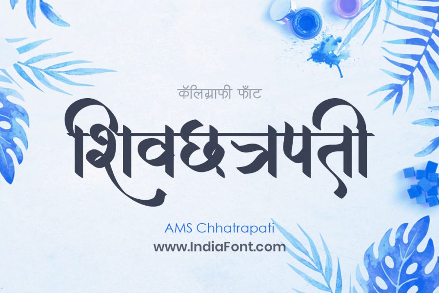 AMS Chhatrapati Font