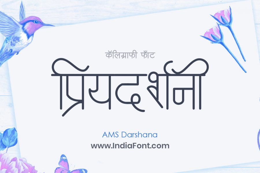 AMS Darshana Font